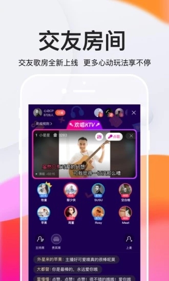 全民K歌