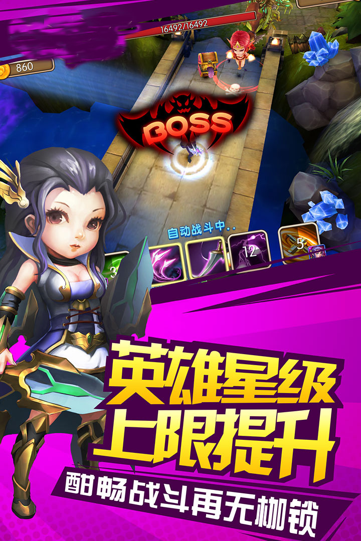摩卡騎士 九游版