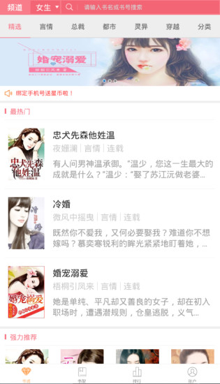 第五空間 App