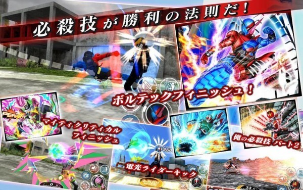 假面騎士格斗