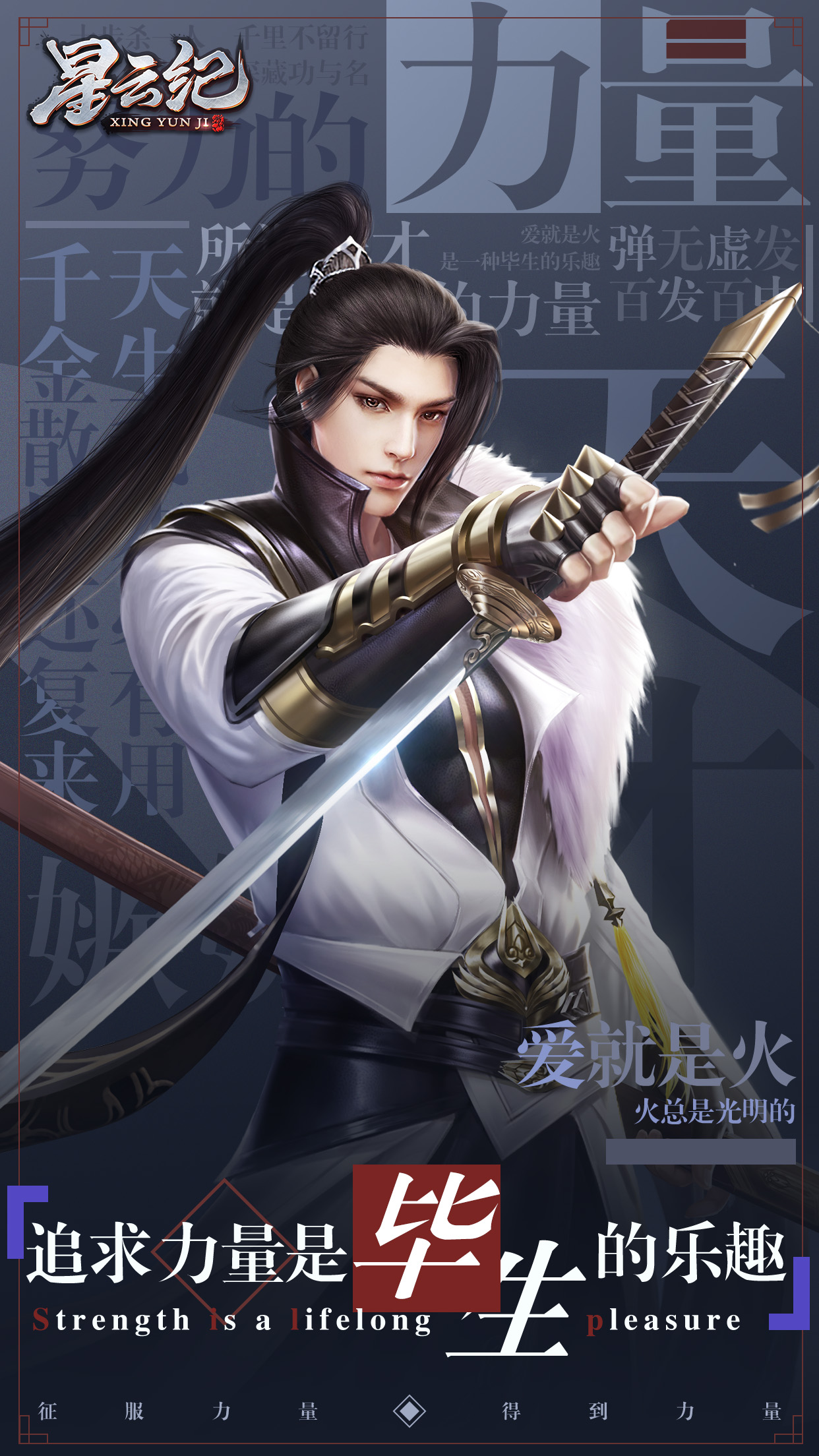 星云纪 果盘版