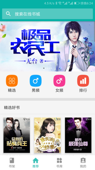 愛作品 手機(jī)版