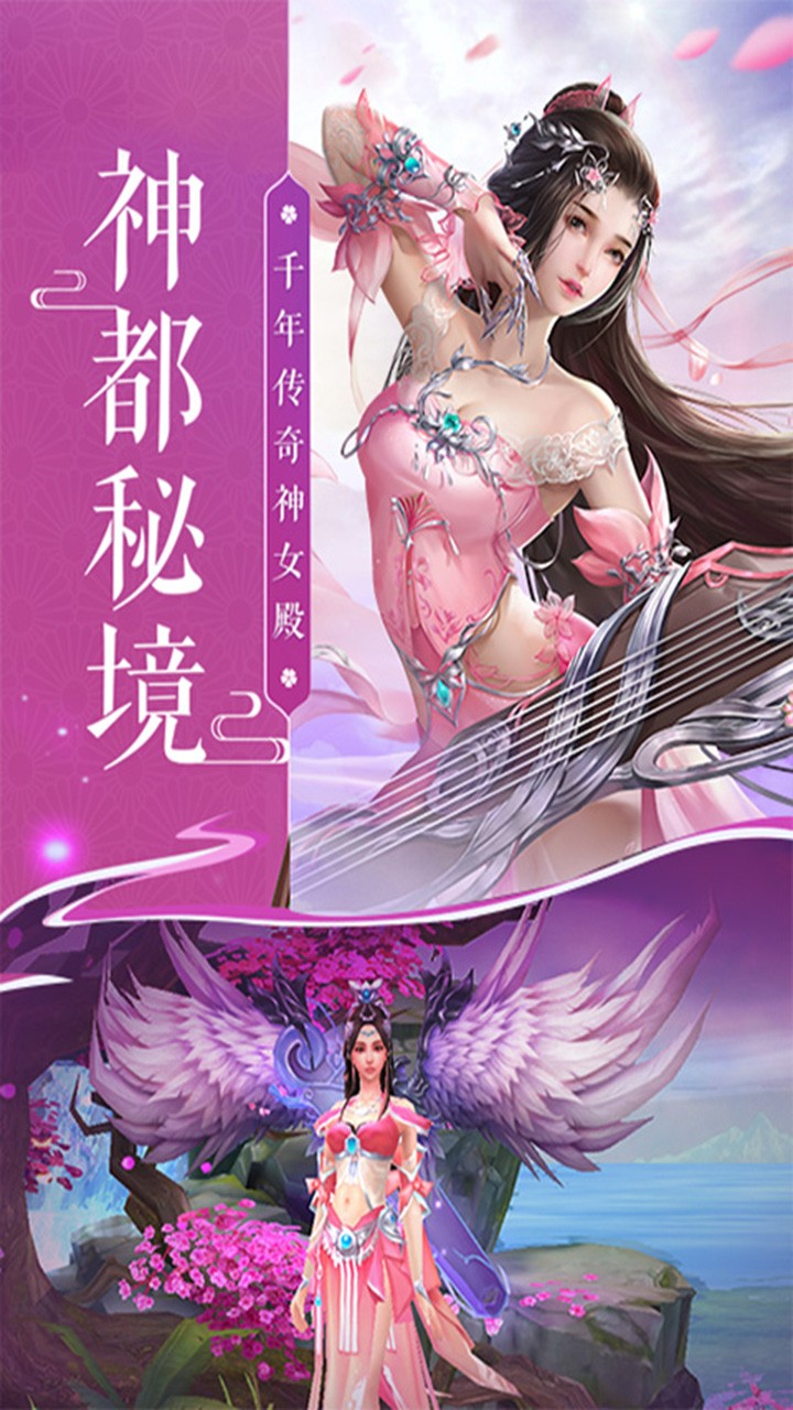 斬魔問道
