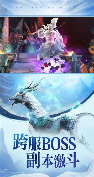 劍來傳紀(jì)