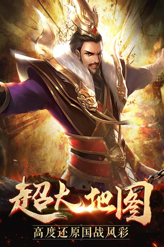 烈焰飞雪 官方版