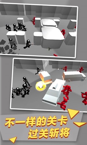 火柴鋼鐵人槍戰(zhàn)3D