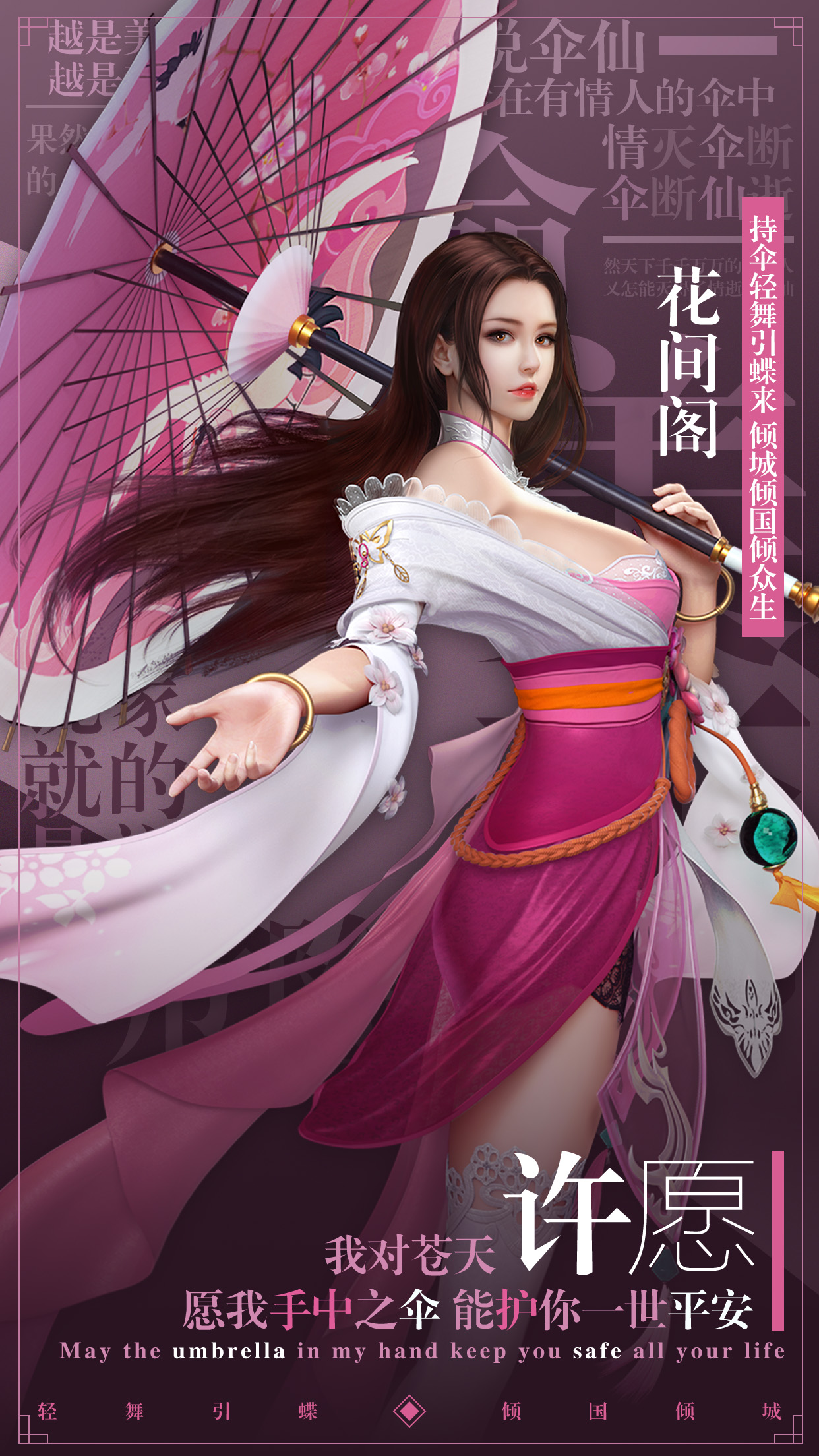 星云纪 果盘版