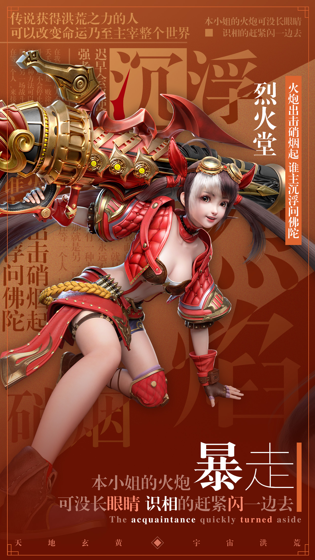 星云纪 果盘版
