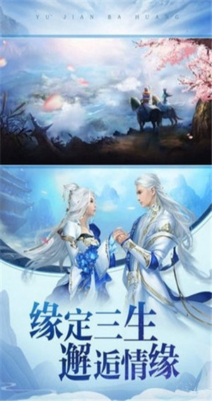 劍來傳紀(jì)