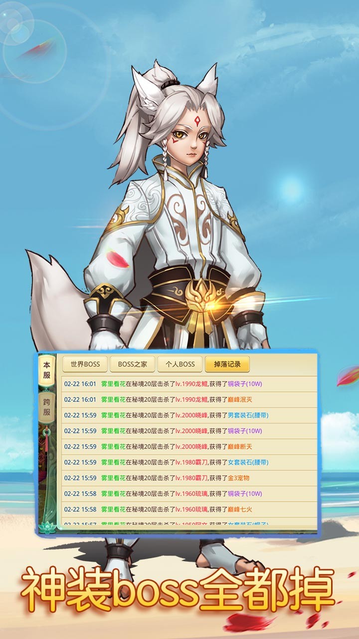 思仙BT（滿V版） 果盤版