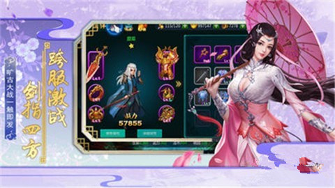 九阳战皇