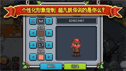 勇者大乱斗 高爆版