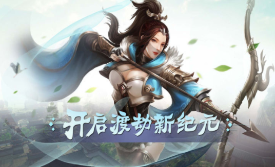 太古封魔傳說(shuō)