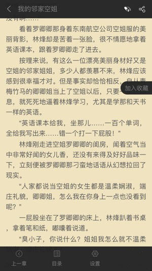 找书神器 App