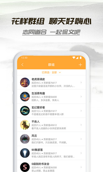 小書亭 安卓版
