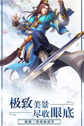 龍起蒼穹