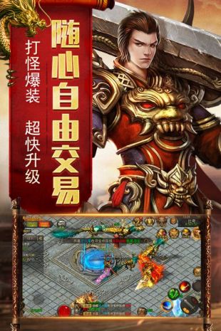 烈焰荣光游戏