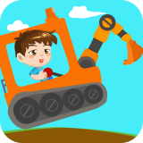 快樂兒童挖掘機