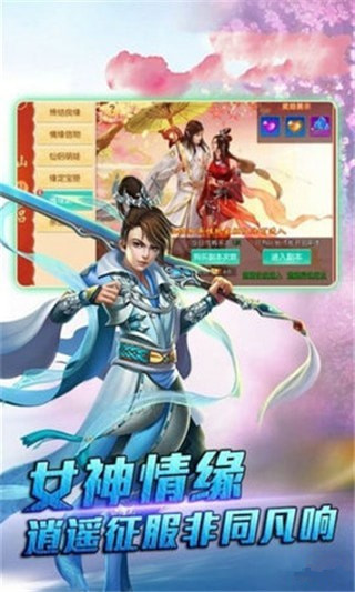 劍動(dòng)星河