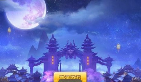 幻剑传奇