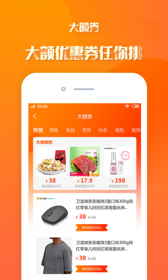 小象省錢