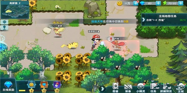 高能小精靈