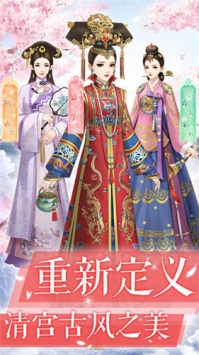 愛江山更愛美人