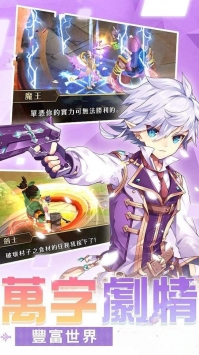 空之冒險