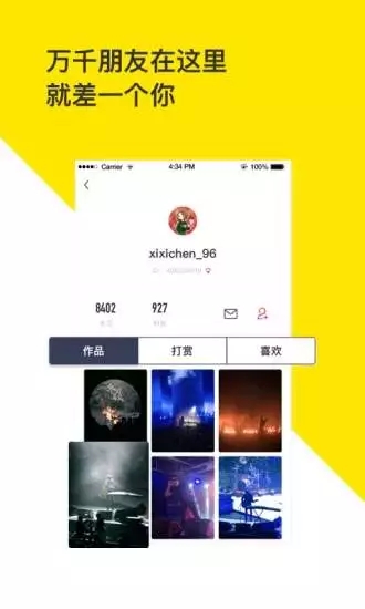 菠蘿BOLO
