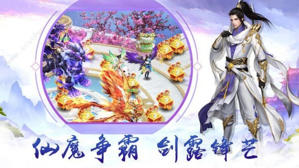 乾坤夢緣錄