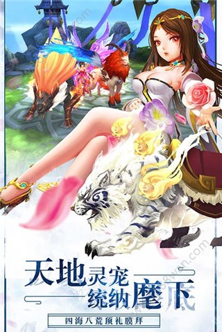 龍起蒼穹