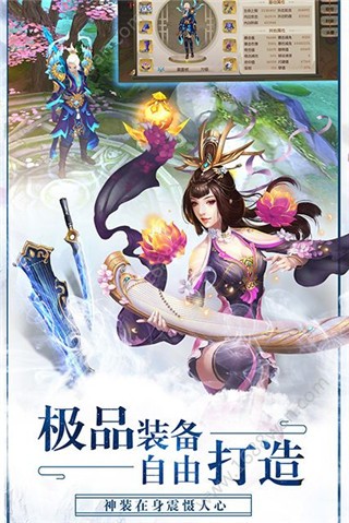 龍起蒼穹