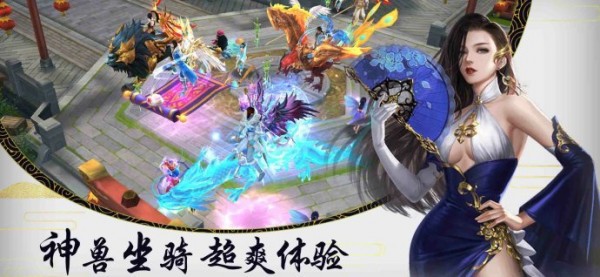 妖仙情緣