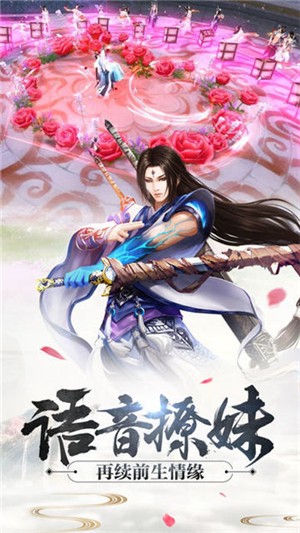 飘渺修真