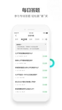 百度知道
