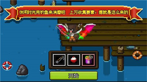 勇者大乱斗 高爆版
