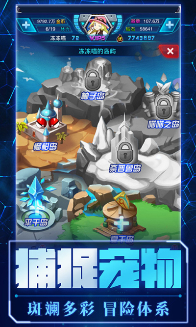 宝贝原生 九游版