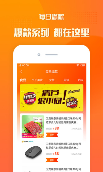 小象省錢