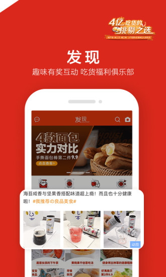 良品鋪子