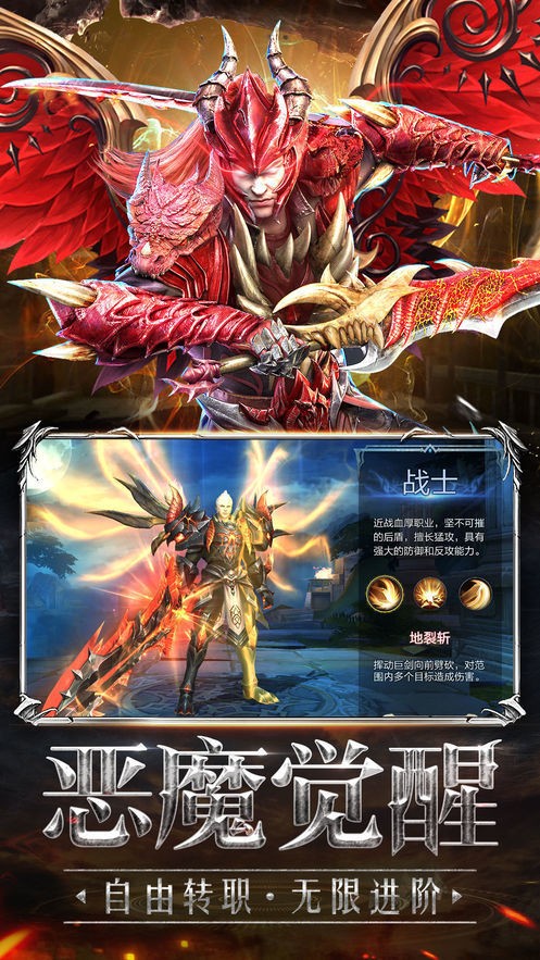 龍帝傳世
