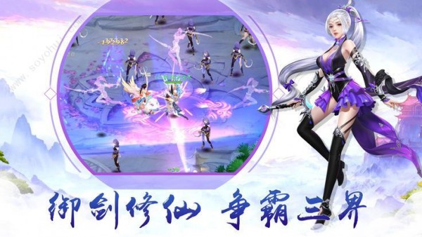 乾坤夢緣錄