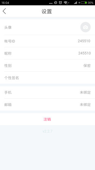長(zhǎng)江閱讀 安卓版