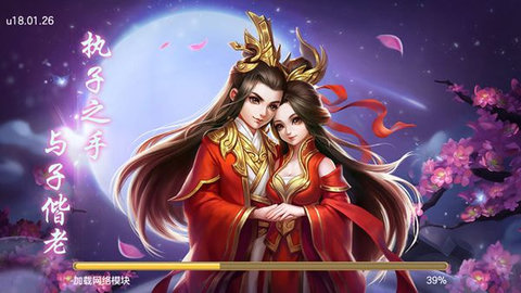 幻剑传奇