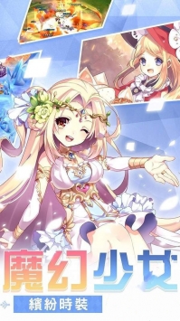 空之冒險