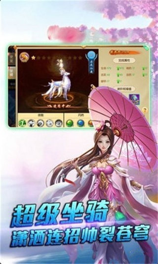 劍動(dòng)星河