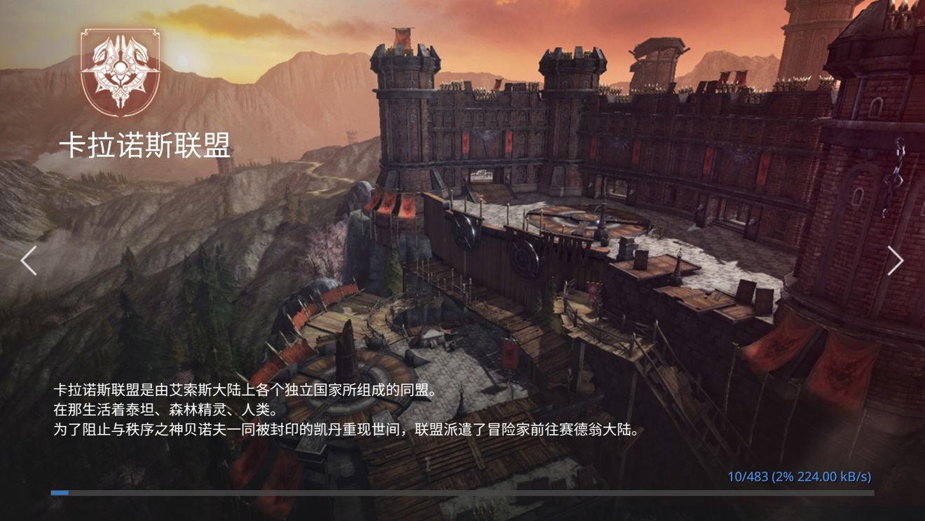 AxE背水一戰