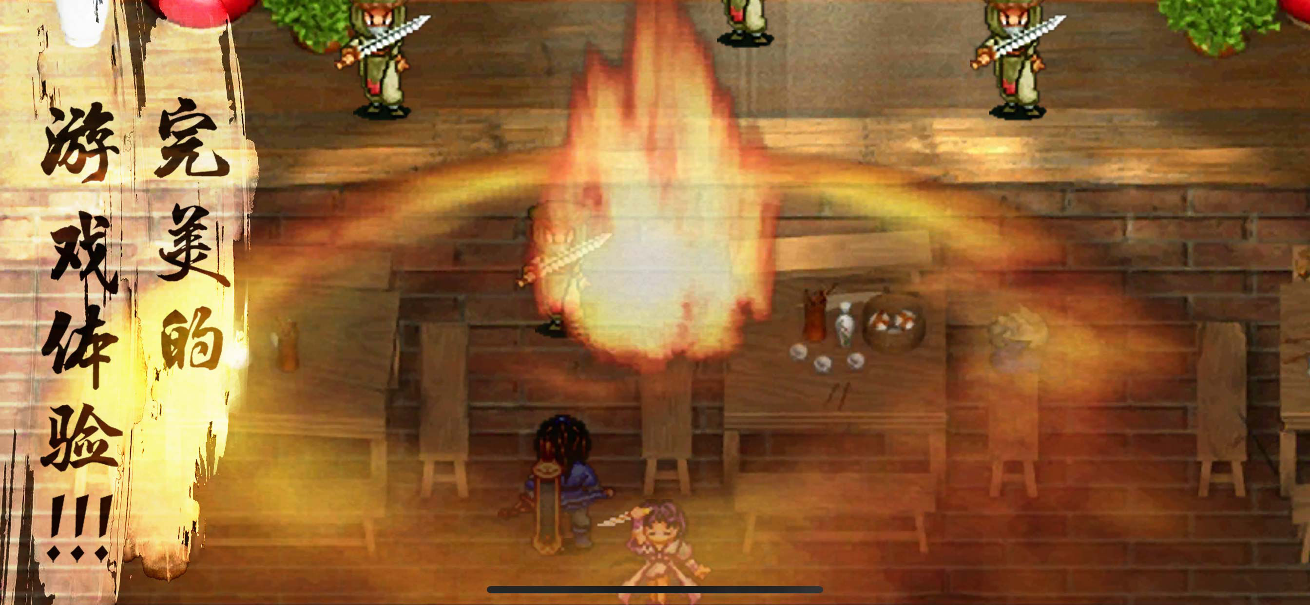 天地劫：神魔至尊傳