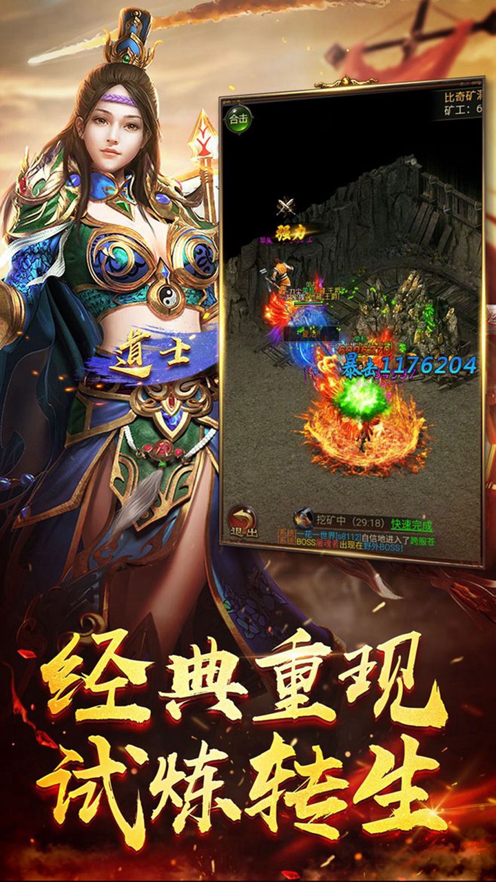 戰(zhàn)龍?jiān)谝癘L 果盤版