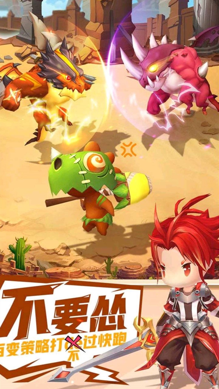 时空幻想OL 果盘版