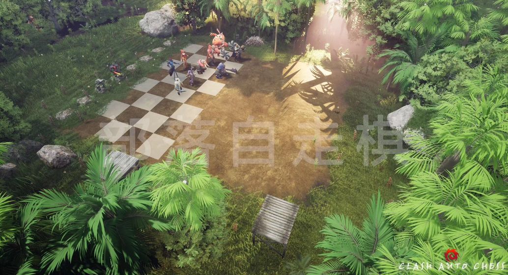 部落自走棋 官方版